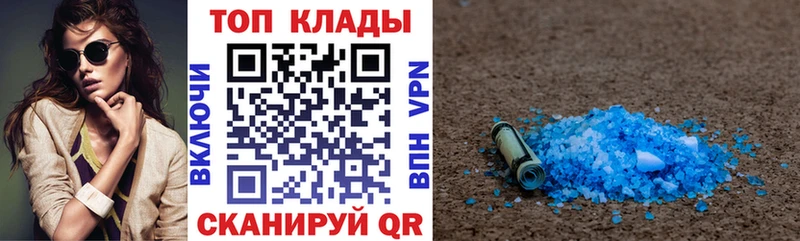Магазин наркотиков Мураши Alpha PVP КОКАИН Героин МАРИХУАНА ГАШ Меф