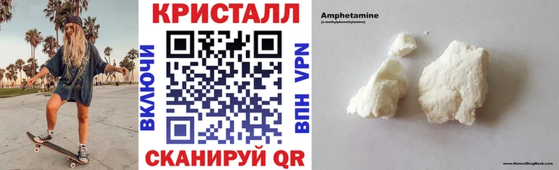 что такое наркотик  Мураши  АМФ 98% 