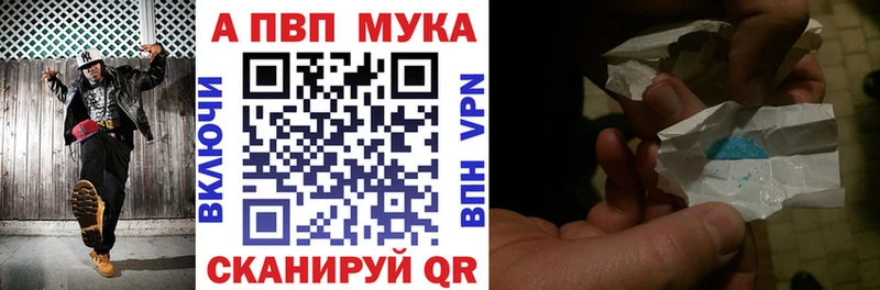 darknet телеграм цены Мураши Альфа ПВП Crystall