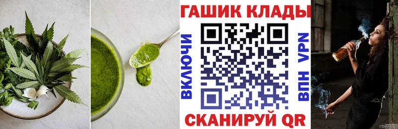 Cannafood конопля  ссылка на мегу как зайти  Мураши  купить  сайты 