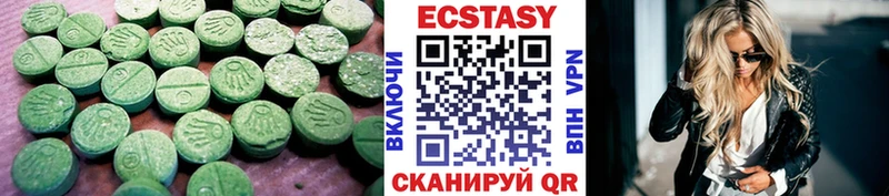 Ecstasy XTC  кракен tor  Мураши 