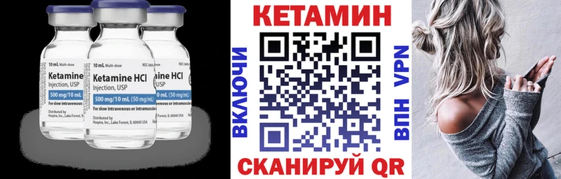 Кетамин VHQ  Мураши 