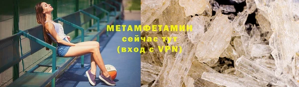 гидропоника Гусев