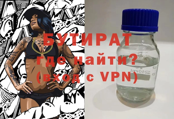 меф Армянск