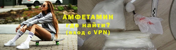 альфа пвп VHQ Арсеньев