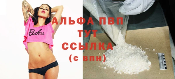 марки nbome Балахна