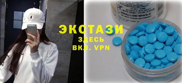 бошки Баксан