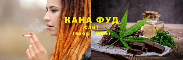 каннабис Балабаново