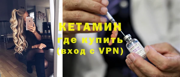 альфа пвп VHQ Арсеньев