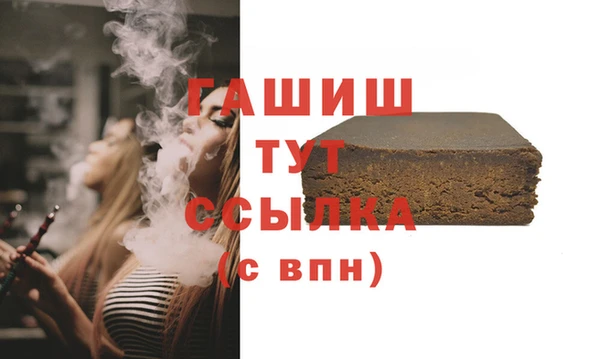 меф Армянск