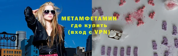 МДМА Гусиноозёрск