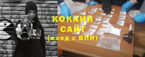 бутират Алексин