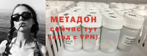 альфа пвп VHQ Арсеньев