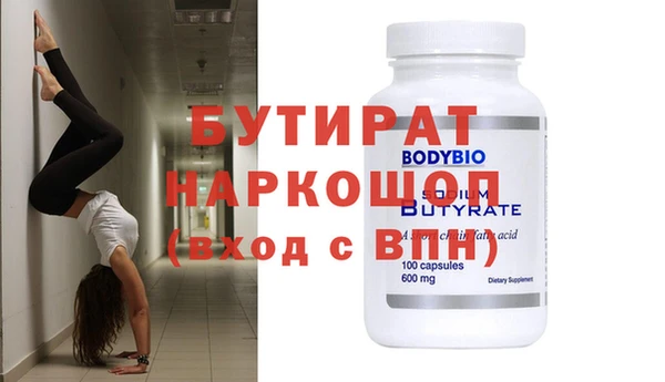 бошки Баксан