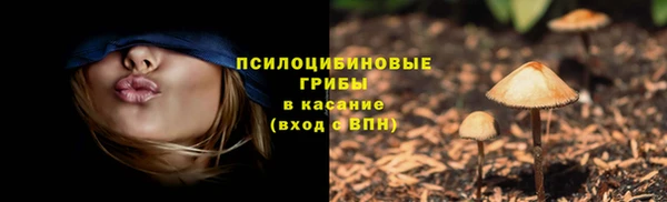 альфа пвп VHQ Арсеньев
