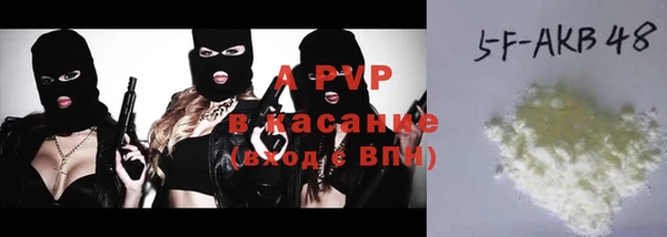марки nbome Балахна