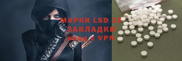 марки nbome Балахна