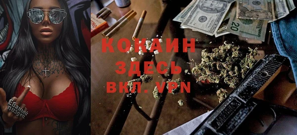 каннабис Балабаново