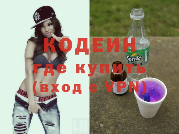 меф Армянск