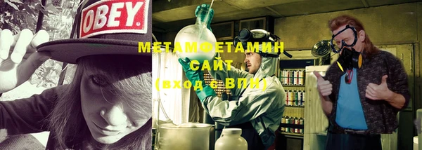 марки nbome Балахна