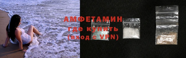 альфа пвп VHQ Арсеньев