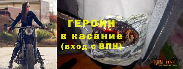альфа пвп VHQ Арсеньев
