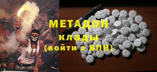 меф Армянск