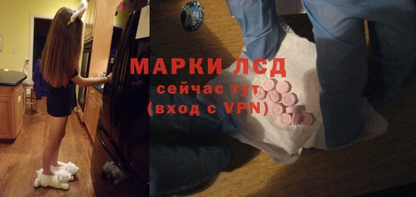 марки nbome Балахна