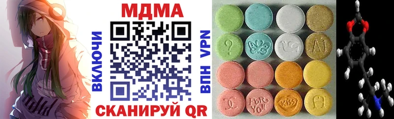 наркошоп  Мураши  MDMA crystal 