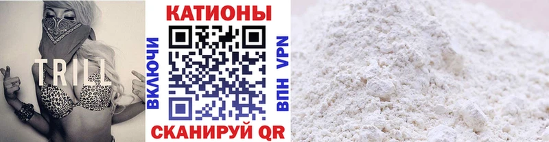 Меф мяу мяу Мураши