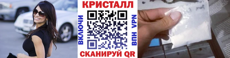 купить наркоту Мураши Метамфетамин Декстрометамфетамин 99.9%