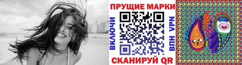 Наркотические марки 1,5мг  Мураши 