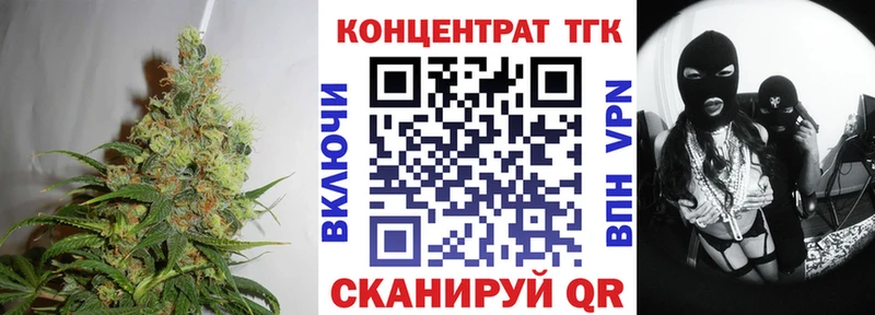 Дистиллят ТГК концентрат наркошоп Мураши